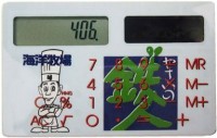 casio SL-762 (v3)